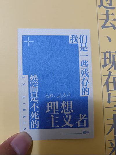 金观涛《我的哲学探索》 金观涛《我的哲学探索》