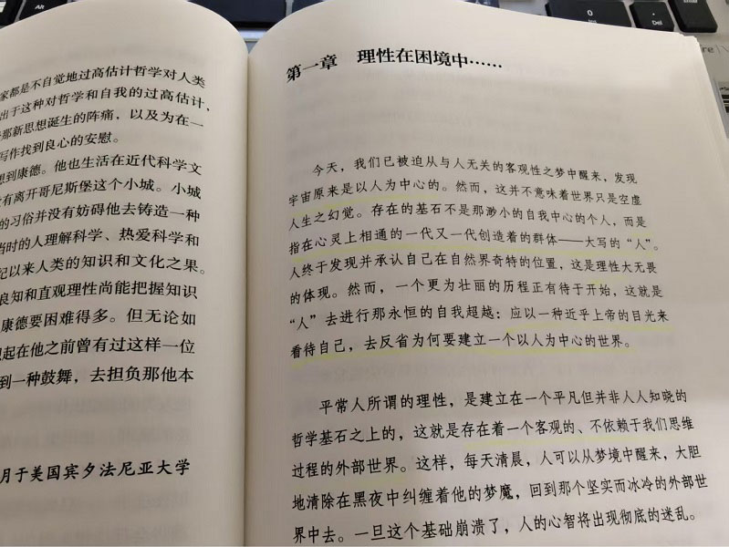 金观涛《我的哲学探索》 金观涛《我的哲学探索》