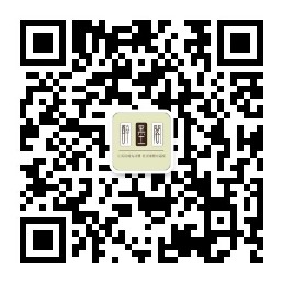醉墨阁微信公众号